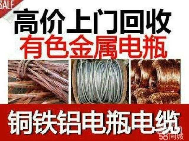 黃巖區(qū)高價(jià)上門(mén)回收 讓閑置廢品變廢為寶的綠色選擇